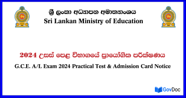 Practical Test & Admission