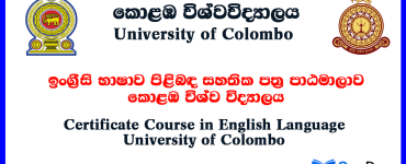 Colombo