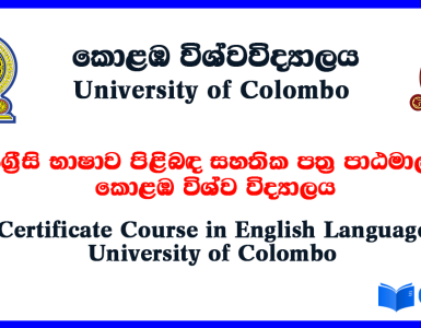 Colombo