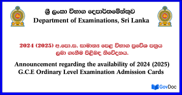 Department of Examinations