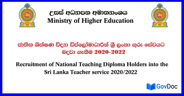 National Teaching Diploma