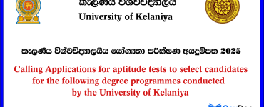 University of Kelaniya