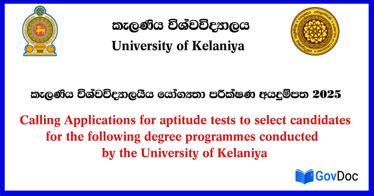 University of Kelaniya