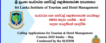 Sri Lanka Institute of Tourism & Hotel Management