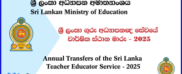 Ministry of Education