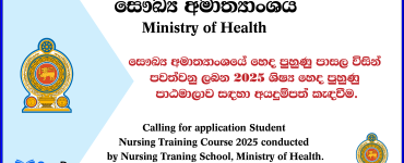 Ministry of Health