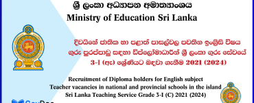 Ministry of Education