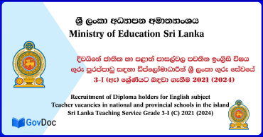 Ministry of Education