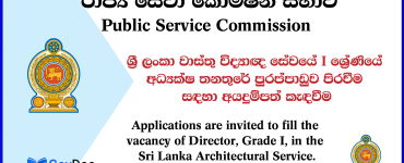 Sri Lanka Architectural Service