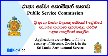 Sri Lanka Architectural Service