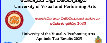University Admission