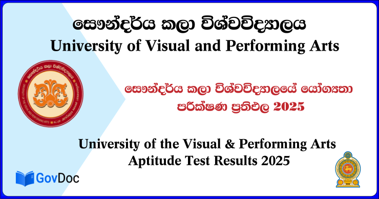 University Admission