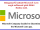 Microsoft