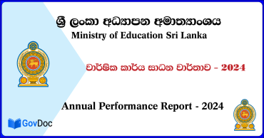 Annual Report