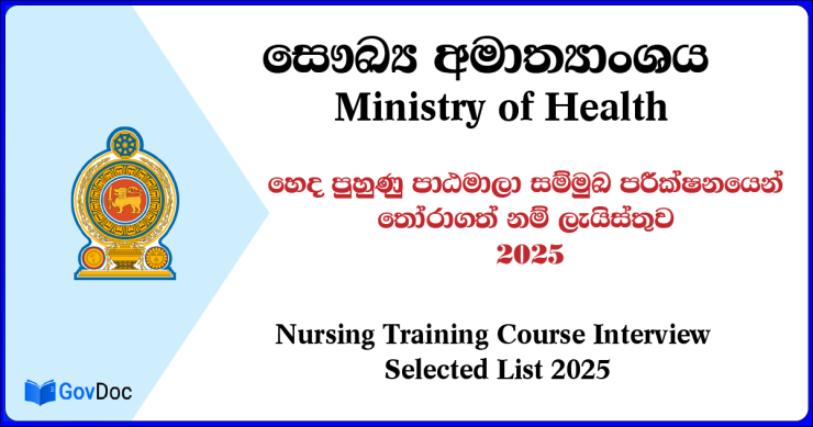 Ministry of Health