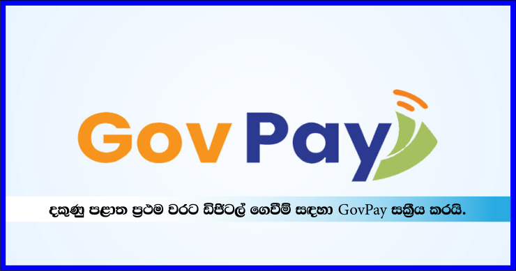 GovPay img