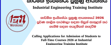 Industrial Engineering Training Institute