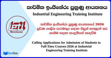 Industrial Engineering Training Institute