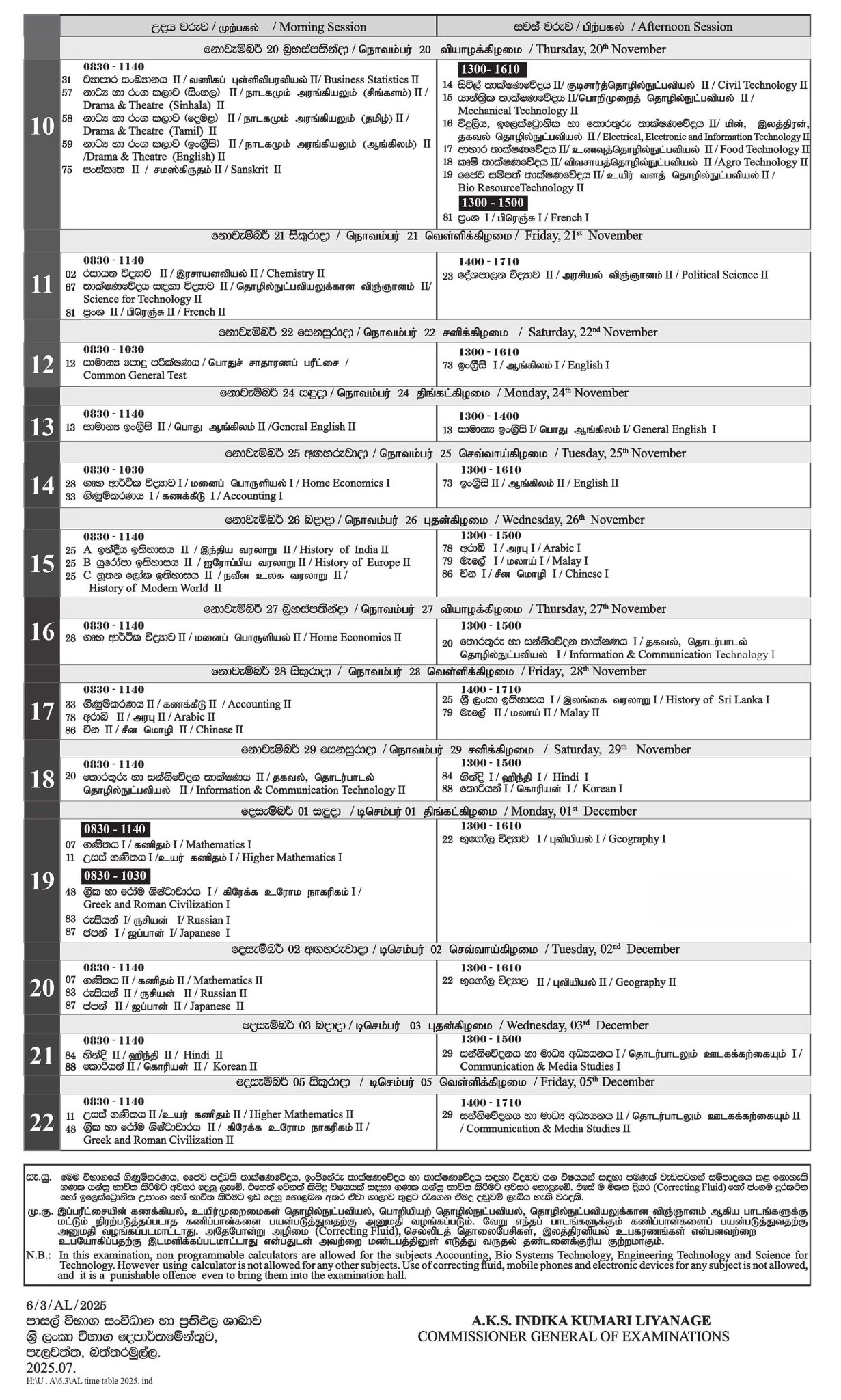 ime Table of the GCE A/L Examination 2025 2