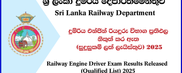 Sri Lanka Railway Department