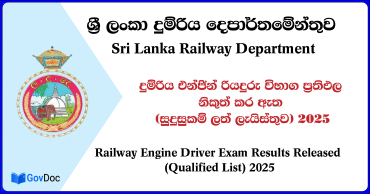 Sri Lanka Railway Department