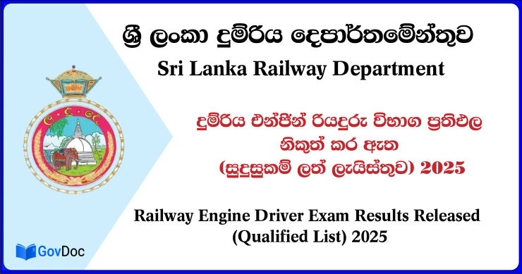 Sri Lanka Railway Department