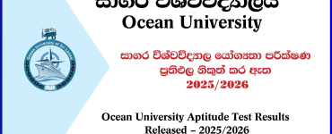 Ocean University Aptitude Test Results (Selected List) Released