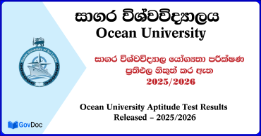 Ocean University Aptitude Test Results (Selected List) Released