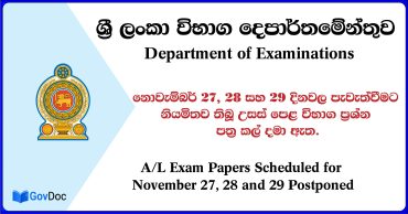 A/L Exam Papers Scheduled for November 27,28 and 29 Postponed