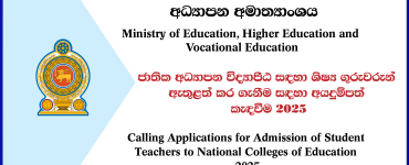 Calling Applications for Admission of Student Teachers to National Colleges of Education 2025