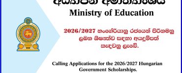 Calling Applications for the 2026/2027 Hungarian Government Scholarships.