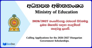 Calling Applications for the 2026/2027 Hungarian Government Scholarships.