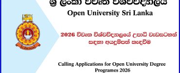 Calling Applications for Open University Degree Programes 2026
