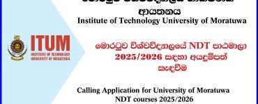 Calling Application for University of Moratuwa NDT courses 2025/2026