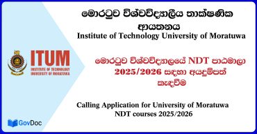 Calling Application for University of Moratuwa NDT courses 2025/2026