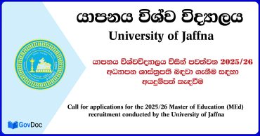 Call for applications for the 2025/26 Master of Education (MEd) recruitment conducted by the University of Jaffna