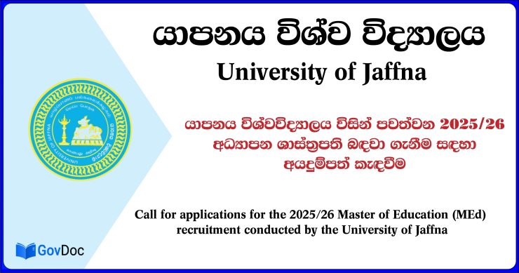 Call for applications for the 2025/26 Master of Education (MEd) recruitment conducted by the University of Jaffna