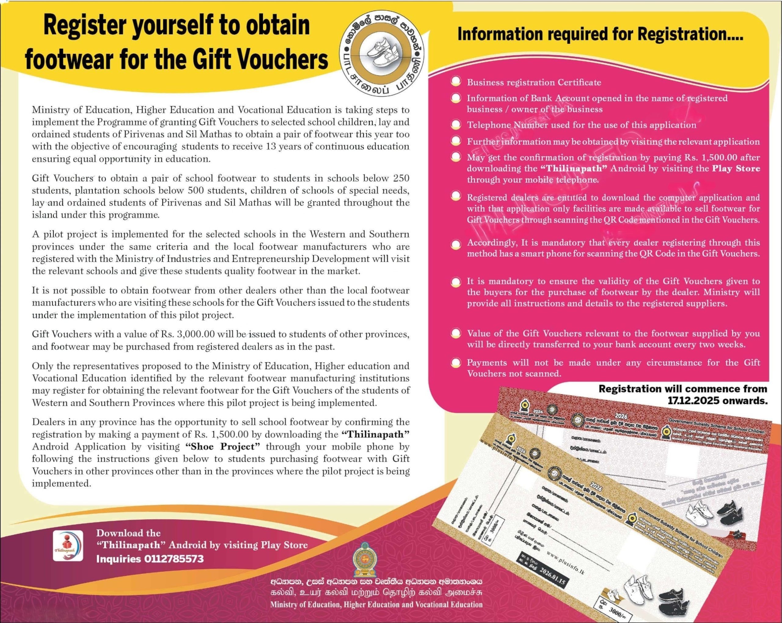 School Shoe Project 2026