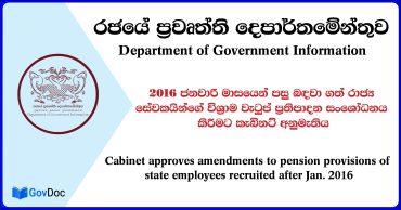 Cabinet approves amendments to pension provisions of state employees recruited after Jan. 2016