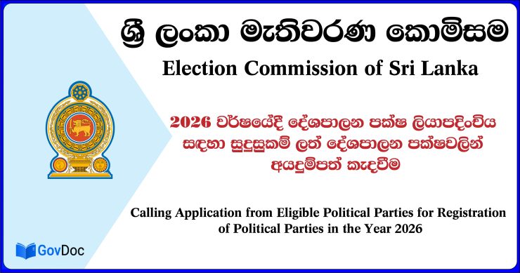 Application for Registration of Political Parties 2026