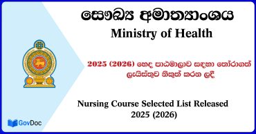 Nursing Course Selected List Released 2025 (2026)