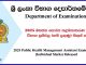 2025 Public Health Management Assistant Exam Results (Individual Marks) Released