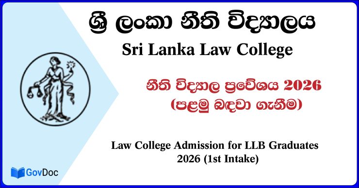 Law College Admission for LLB Graduates – 2026 (1st Intake
