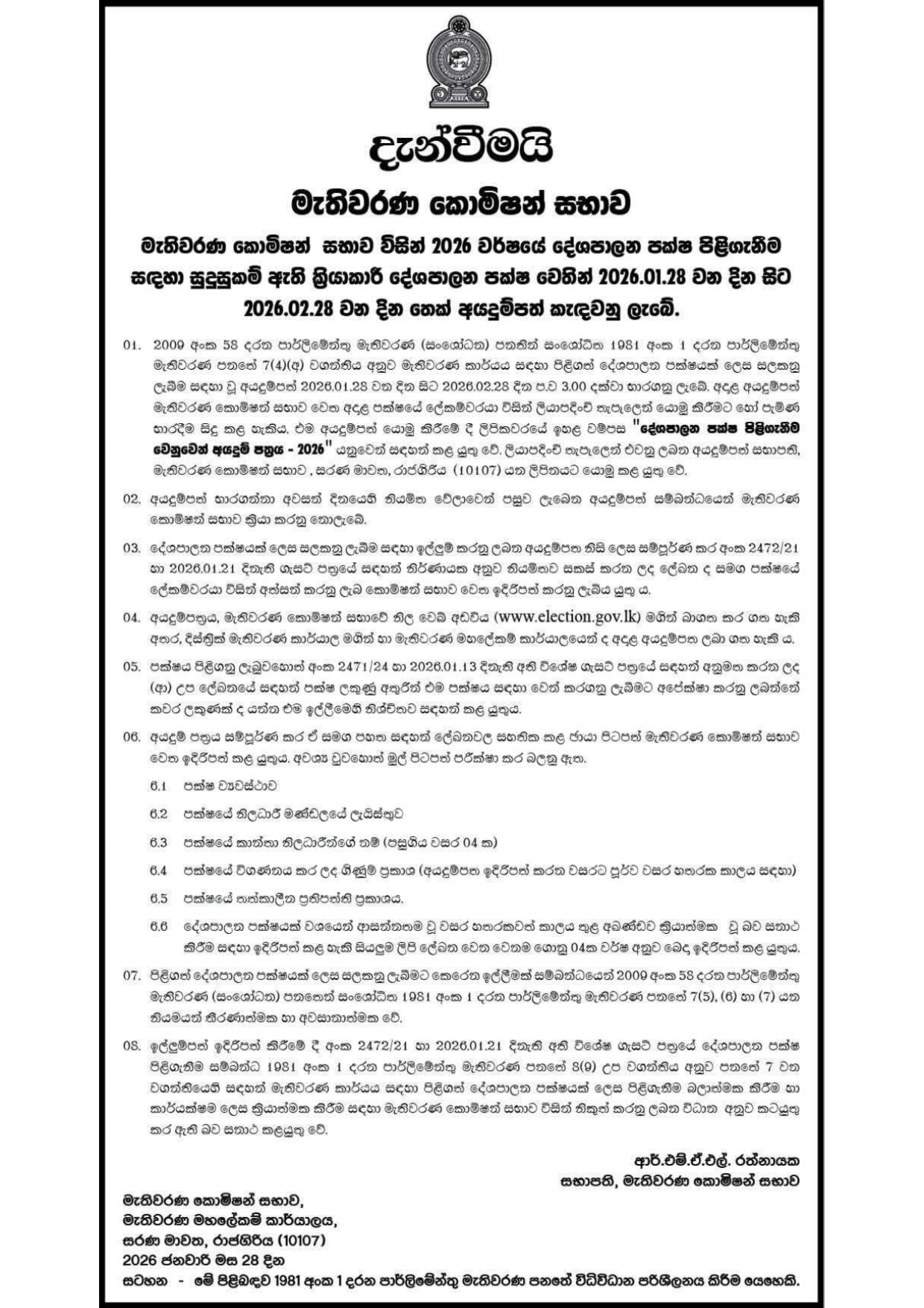 Political Parties 2026