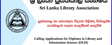 Diploma in Library and Information Science