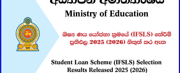 Student Loan Scheme (IFSLS) Selection Results Released 2025 (2026)