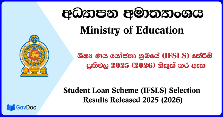 Student Loan Scheme (IFSLS) Selection Results Released 2025 (2026)