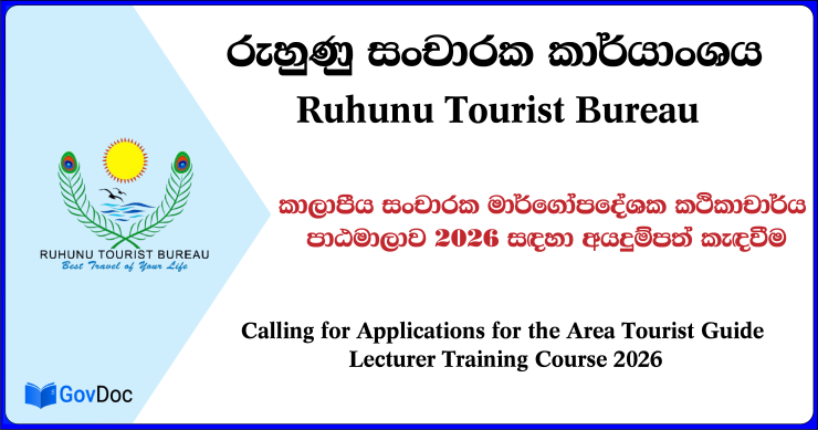 Area Tourist Guide Lecturer Training Course 2026