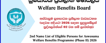 Second List of Eligible Beneficiaries for the Aswesuma Welfare Benefits Programme