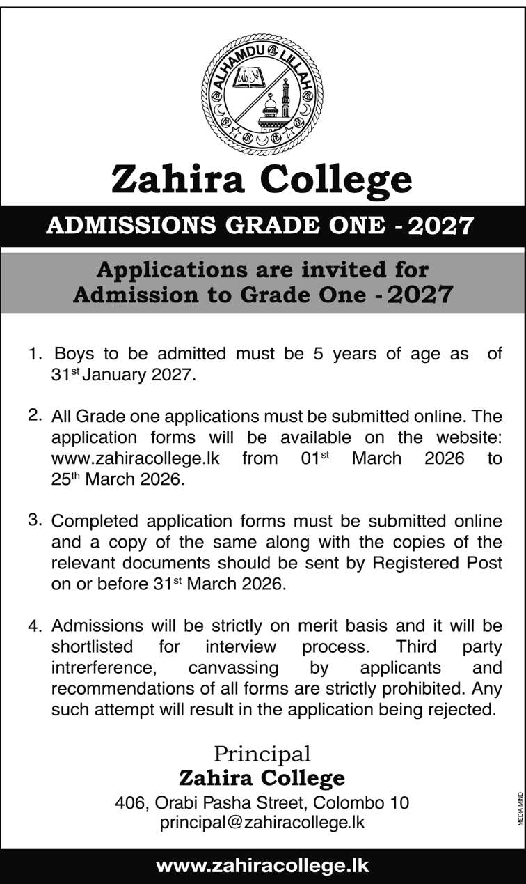 Grade 1 Admission for the Year 2027 at the Zahira College